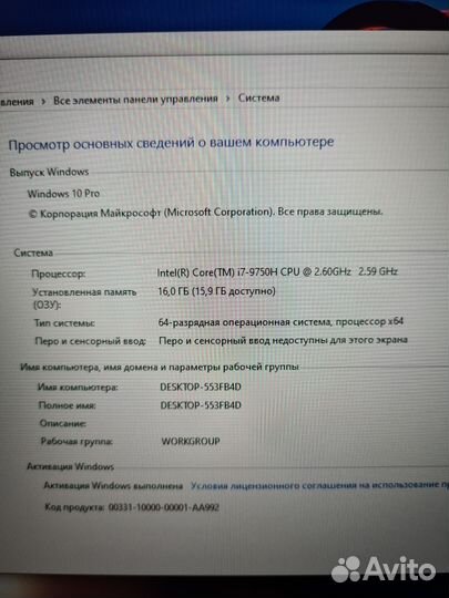 Игровой монст HP omen core i7-9750H