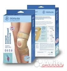 Бандаж фиксирующий коленный 0804