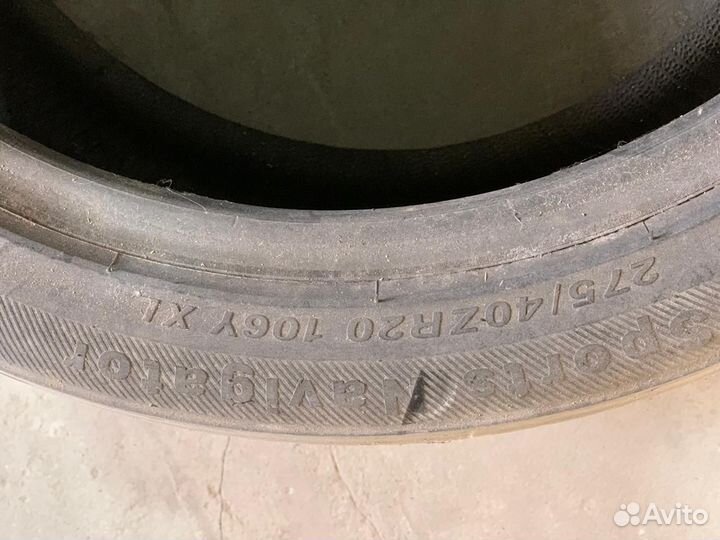 Kumho SuperMile 255/50 R19