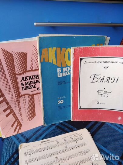 Музыкальная литература. Баян.Аккордеон.Сольфеджио