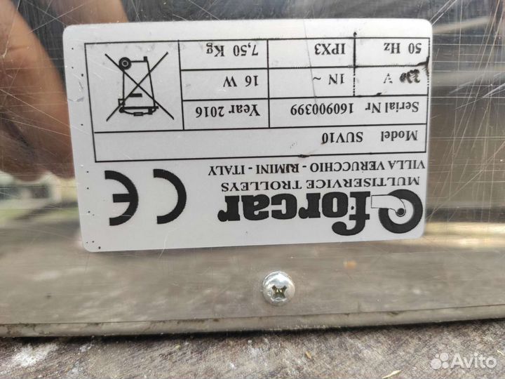 Стерелизатор для ножей