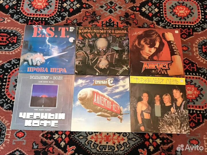 Виниловые пластинки