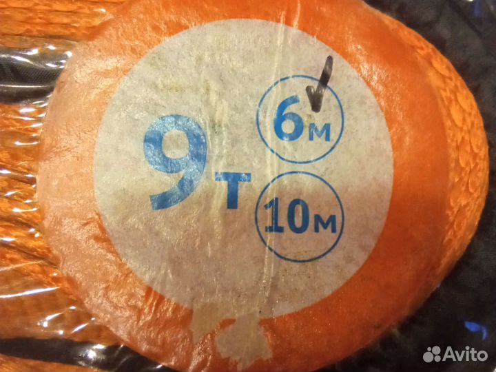 Трос буксировочный- динамический