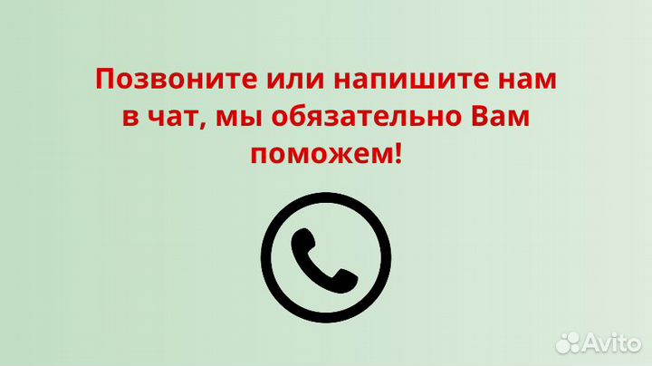 Кредит. Помощь в получении кредита