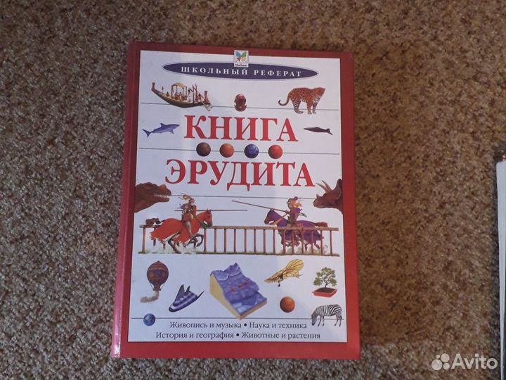 Детские книги