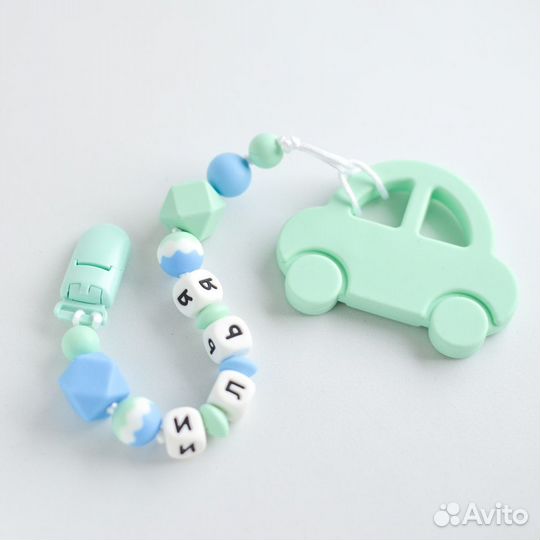 Именной держатель для соски или грызунка