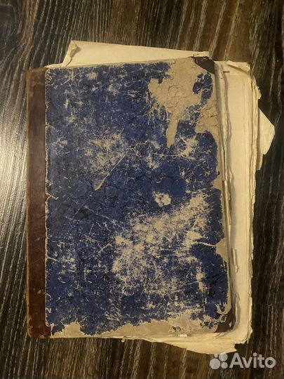 Антикварные книги