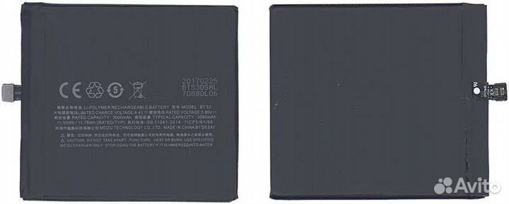 Аккумулятор для MeiZu M570C, Pro 6 3000mAh