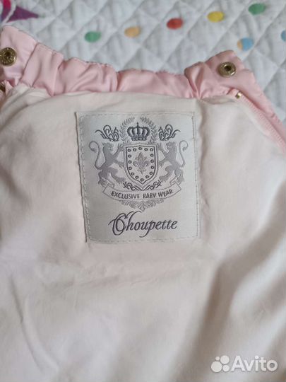 Зимний Конверт