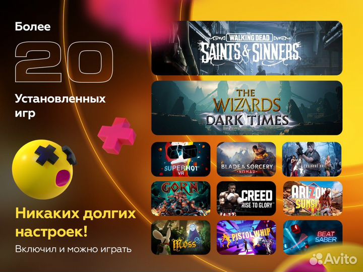 Oculus quest 2 аренда VR очков