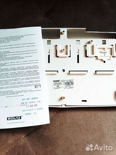 Сигнал-20м бу 2019г