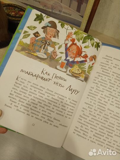 Детская книга