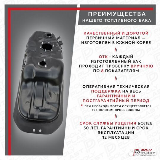 Топливный бак Mitsubishi Pajero Sport K9 1997-2008