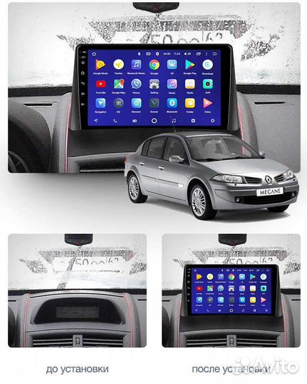 Штатная магнитола Renault Megane 2 2002-09г