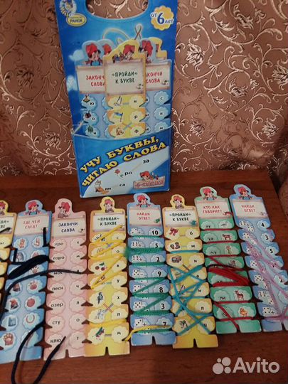 Развивающие настольные игры