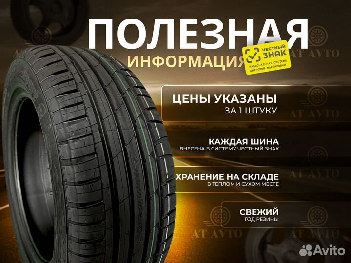 Cordiant Sport 3 195/55 R15