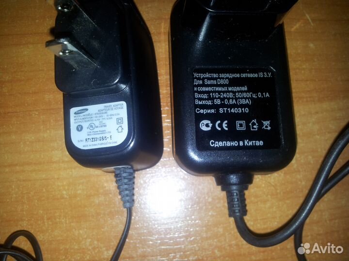 Блок питания