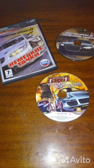 Игровой диск NF + 2 диск в подарок