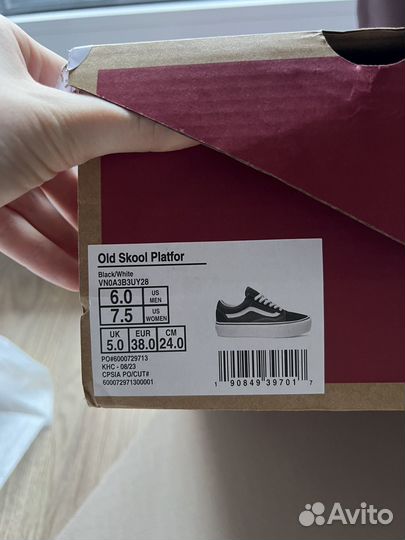 Кеды vans оригинал