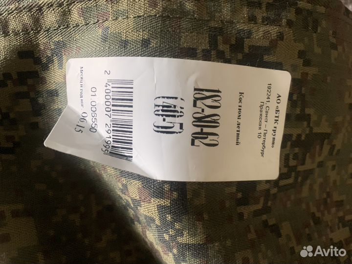 Военная форма вкпо