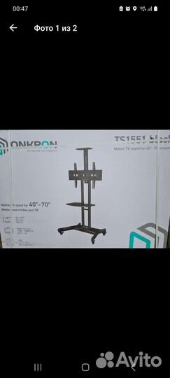 Стойка для телевизора на колесах
