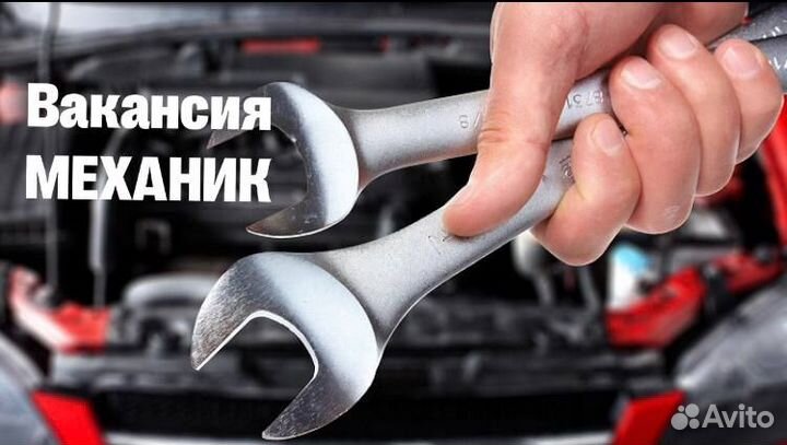Механик
