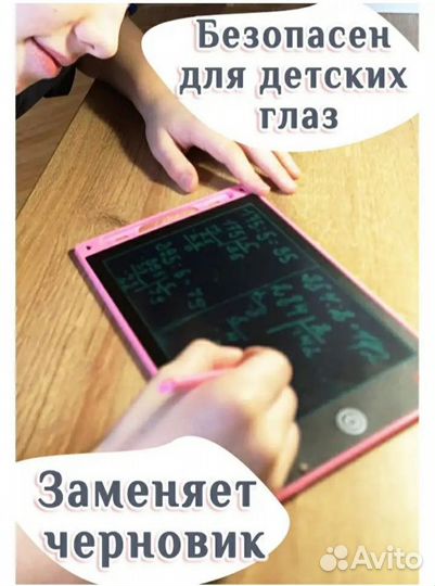 Графический планшет новый