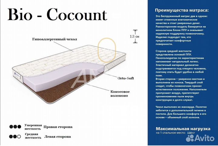 Матрас 160x200