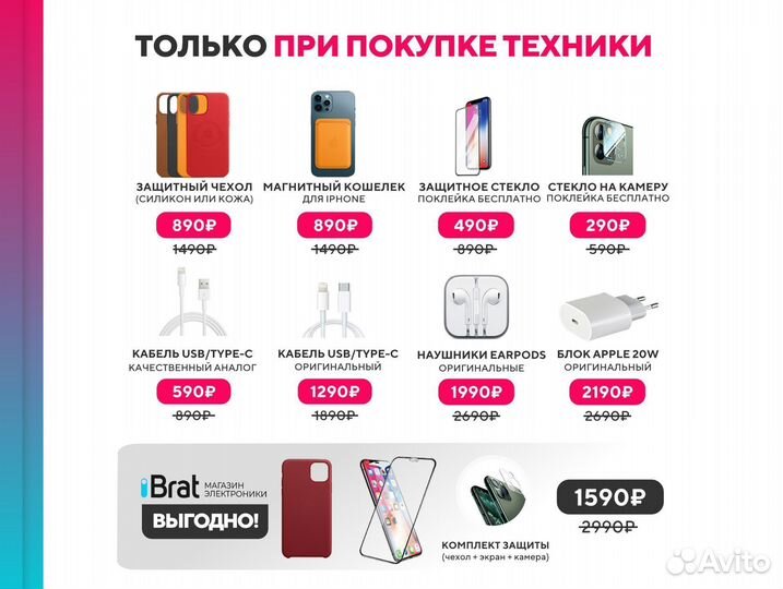 Xiaomi Redmi 9A, 2/32 ГБ