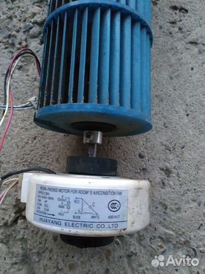 Крыльчатка 94*580