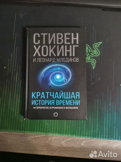 Стивен кинг. Теория всего. Краткая история времени
