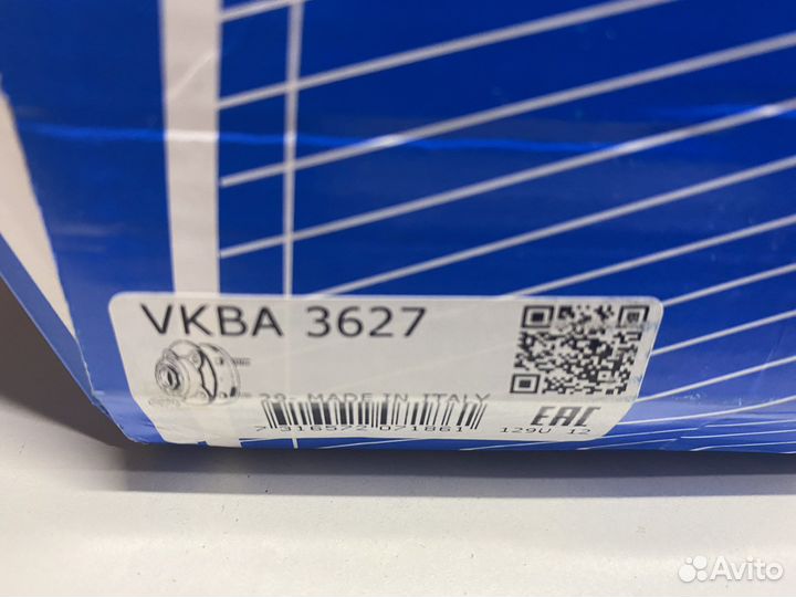 Ступица задняя на volvo xc90