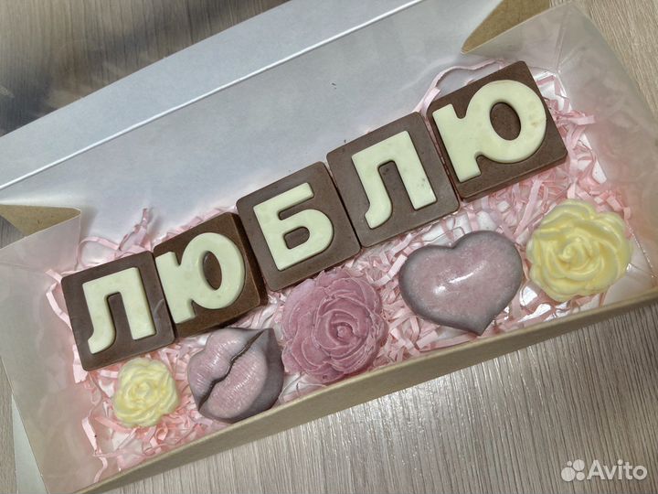 Шоколад без сахара ручная работа