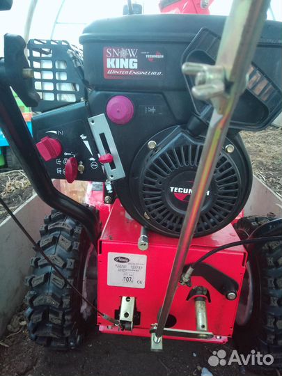 Снегоуборочной