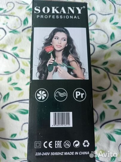 Новый фен Sokany
