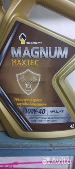 Масло моторное 10w40 роснефть