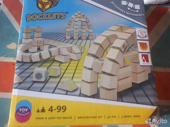 Пакет игрушек