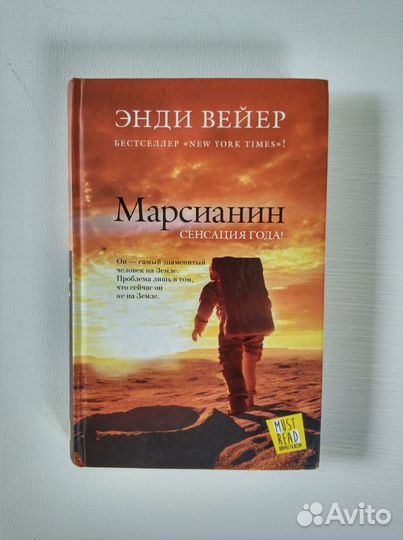 Коллекция книг