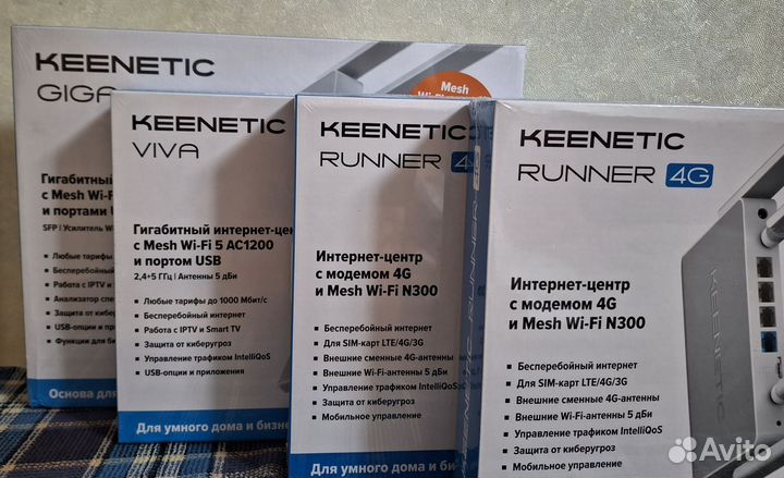 Wi-Fi роутер Keenetic, новый