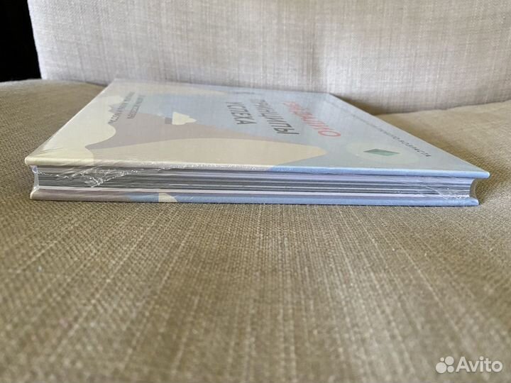 Книга Рэй Далио - Принципы успеха