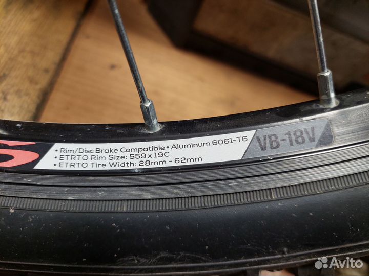 Переднее колесо для велосипеда 26