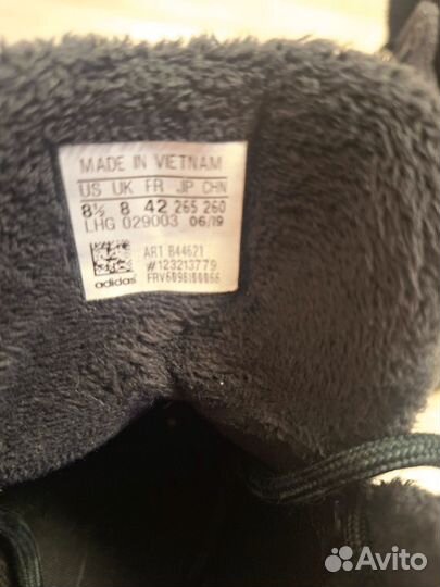 Кеды мужские