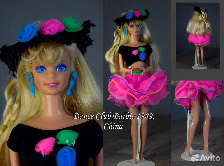 Barbie, Ken vintage