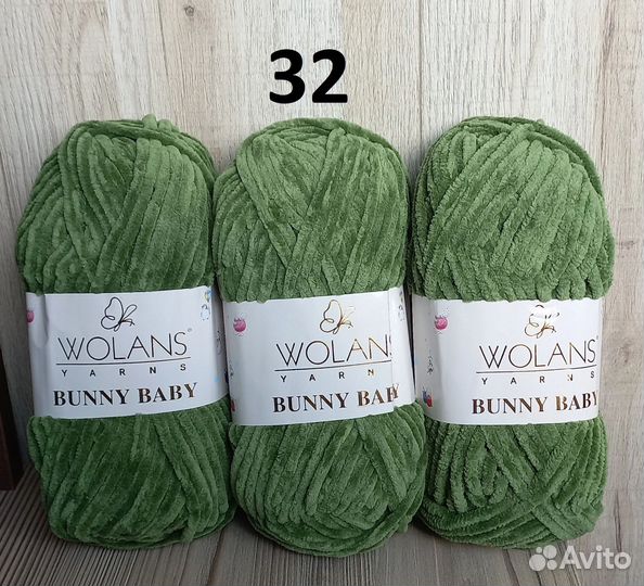 Пряжа Воланс Банни Беби