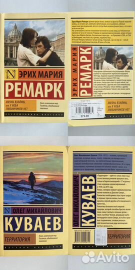 Книги обмен