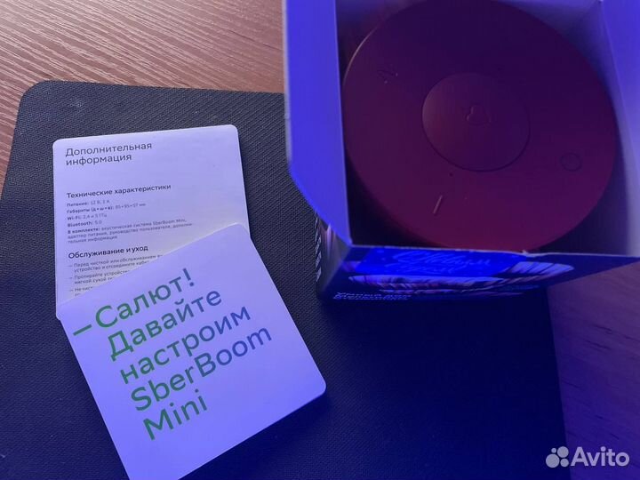 Умная колонка сбербум мини