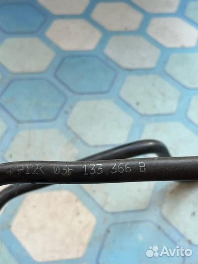 Трубка вакуумная 03F133366B