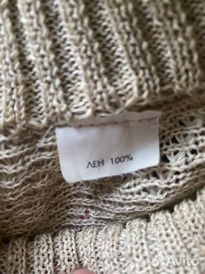 Пончо женское 100% лен бежевое