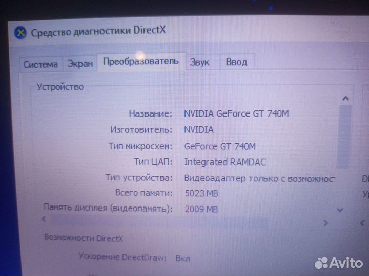 Ноутбук Asus