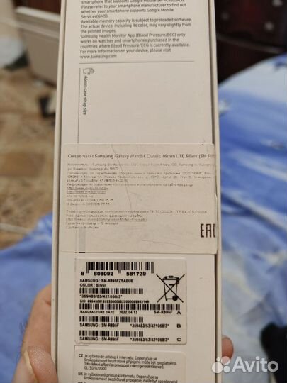 Samsung galaxy watch 4 classic 46mm lte